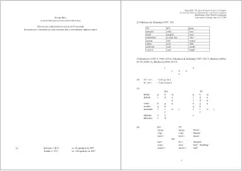 E UGEN H ILL  University of Leipzig, June 10-13 2009 (L UDWIG -M AXIMILIANS -U NIVERSITT M