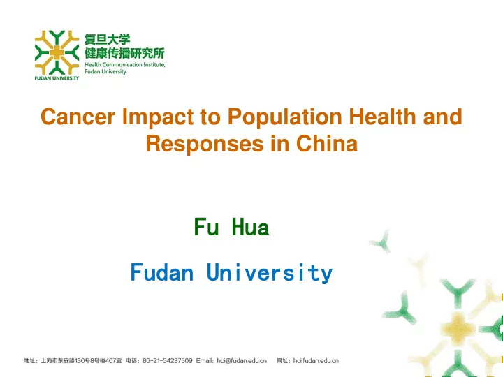 fu hua fu hua fudan university fudan university