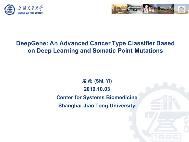 deepgene an advanced cancer type classifier based on deep