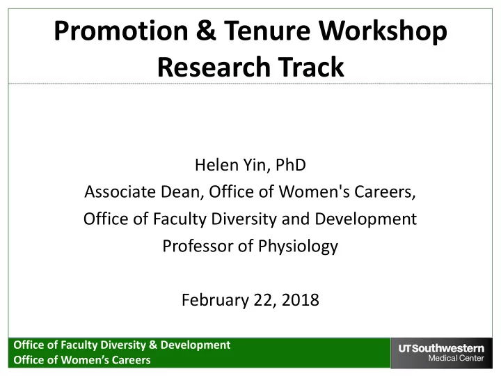research track