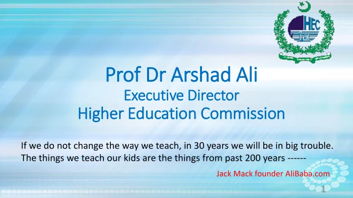 prof dr dr arshad ali
