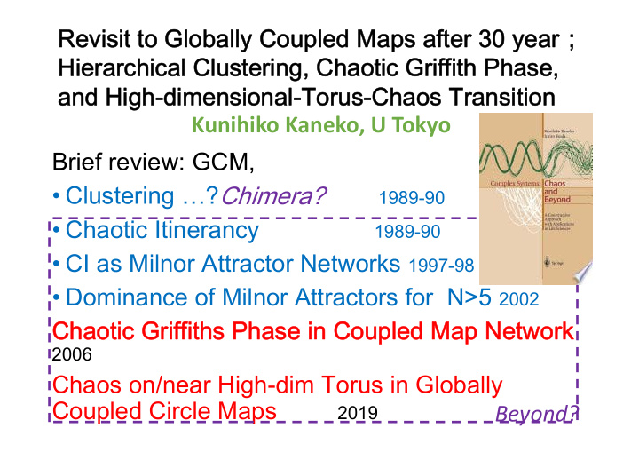 revisit to globally coupled maps after 30 year