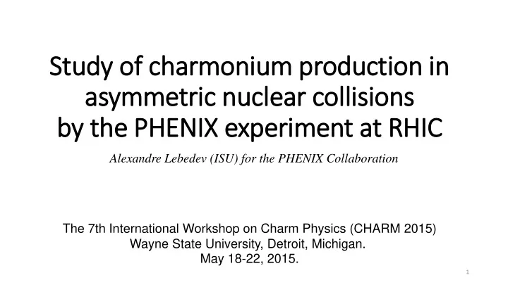 asymmetric nuclear collisions