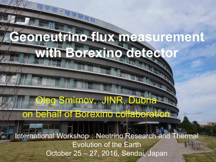 geoneutrino flux measurement with borexino detector