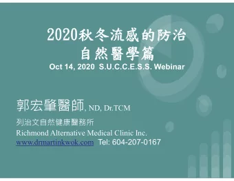 2020  Oct 14, 2020  S.U.C.C.E.S.S. Webinar , ND, Dr.TCM  Richmond Alternative Medical Clinic Inc.