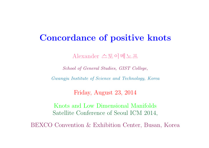 concordance of positive knots