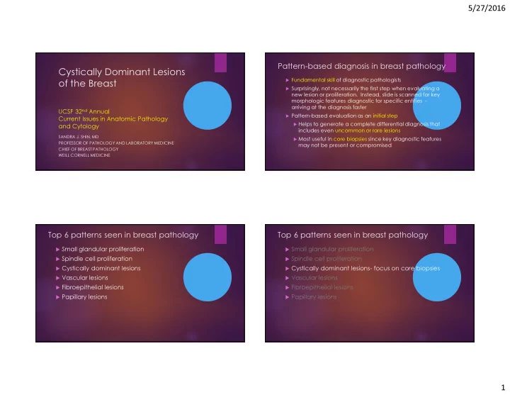 cystically dominant lesions