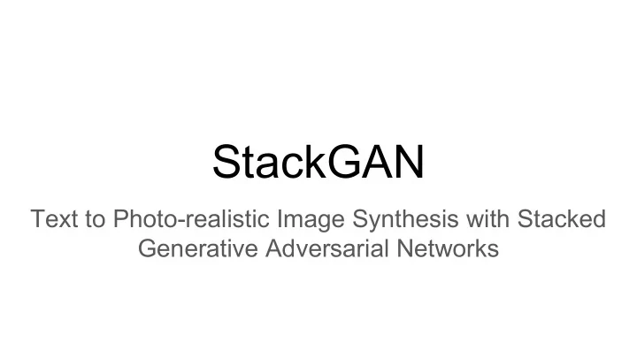 stackgan