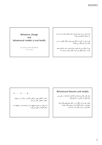 Behaviour change        and  behavioural