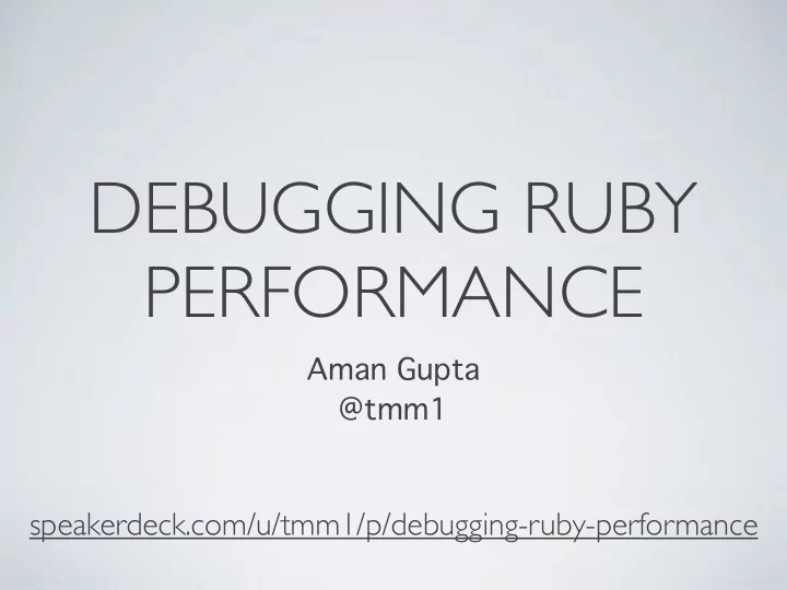 debugging ruby performance