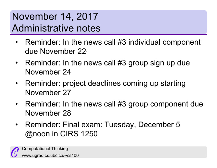 november 14 2017 administrative notes