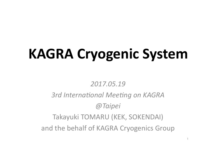 kagra cryogenic system