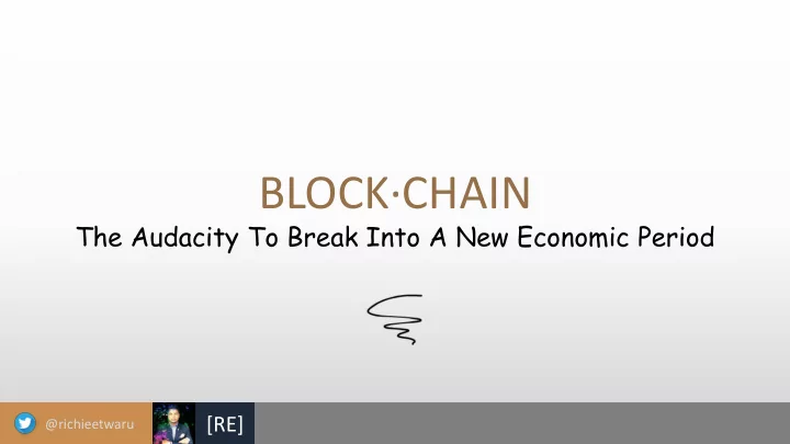 block chain