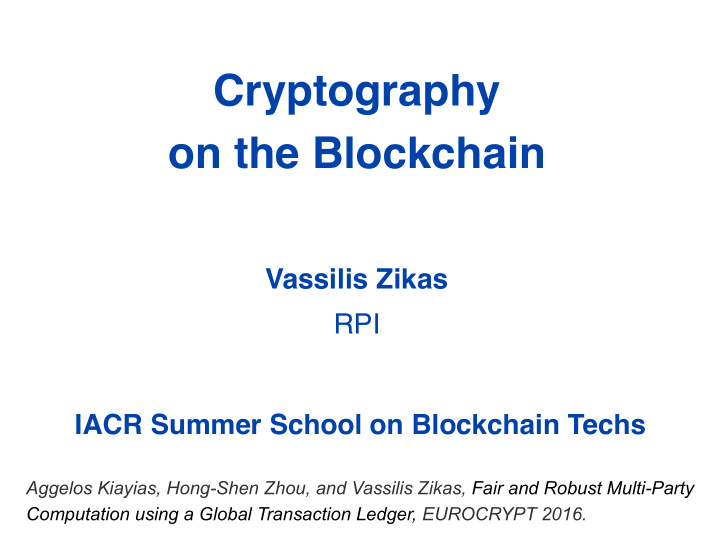 cryptography on the blockchain