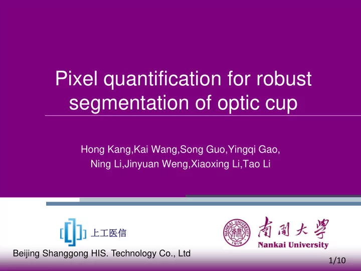 segmentation of optic cup