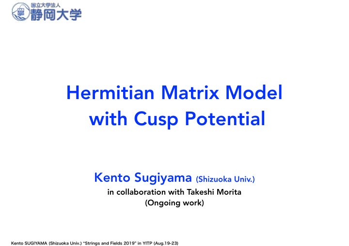 hermitian matrix model with cusp potential