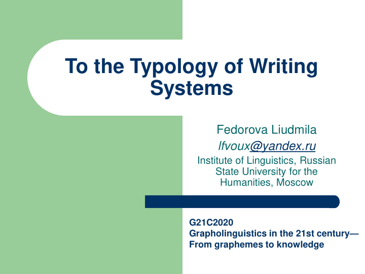 to the typology of writing