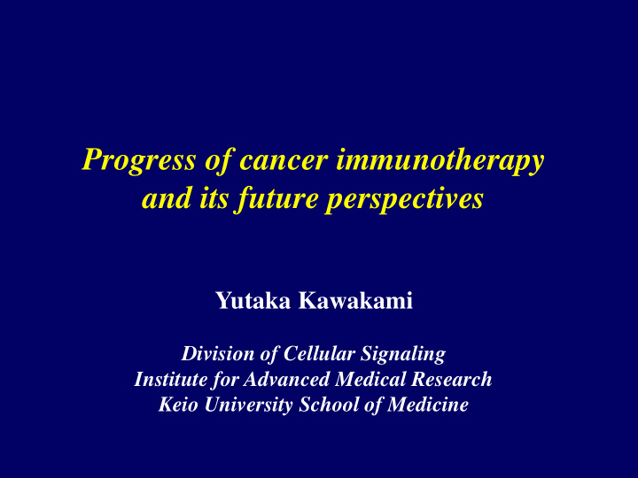 progress of cancer immunotherapy and its future