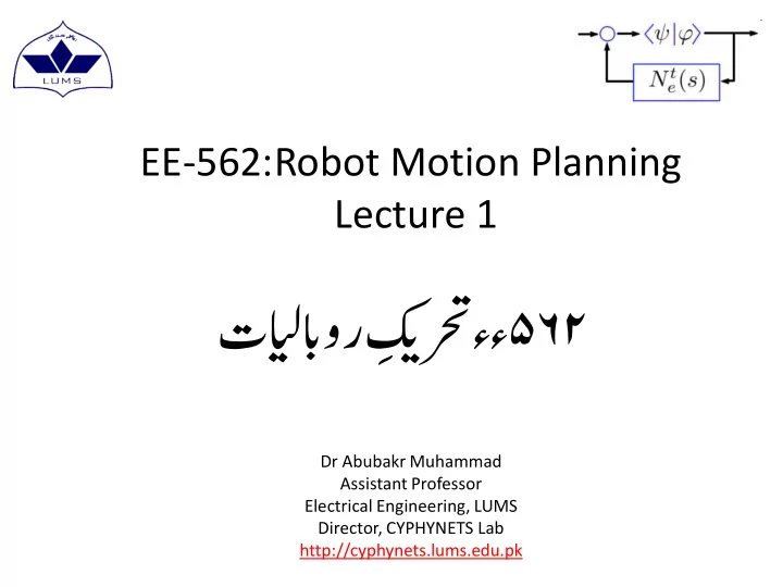 dr abubakr muhammad assistant professor electrical