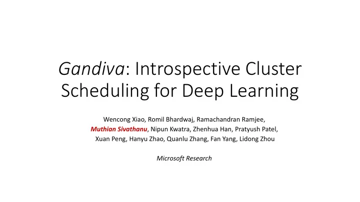 gandiva introspective cluster