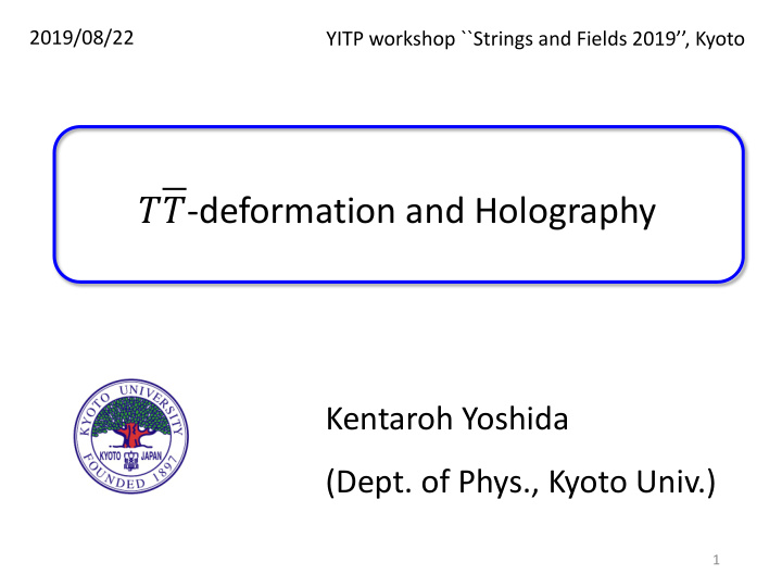 deformation and holography