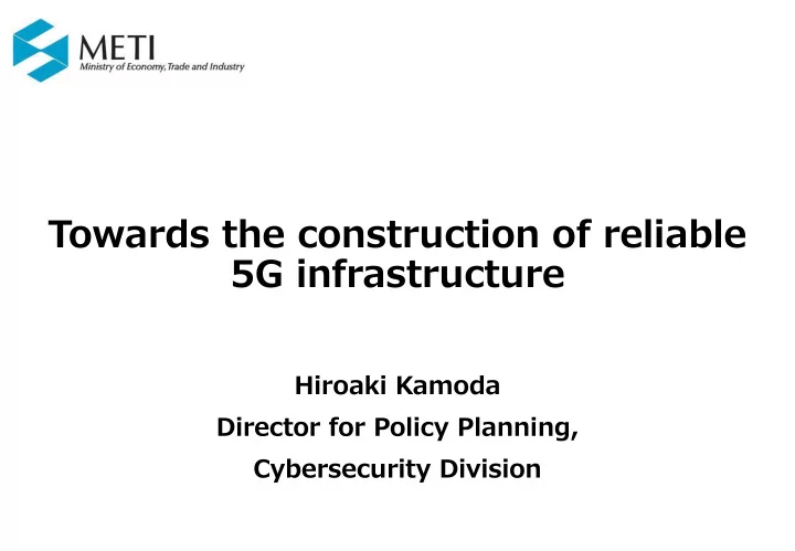 5g infrastructure