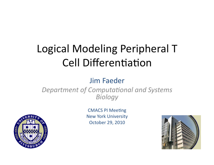 logical modeling peripheral t cell differen5a5on