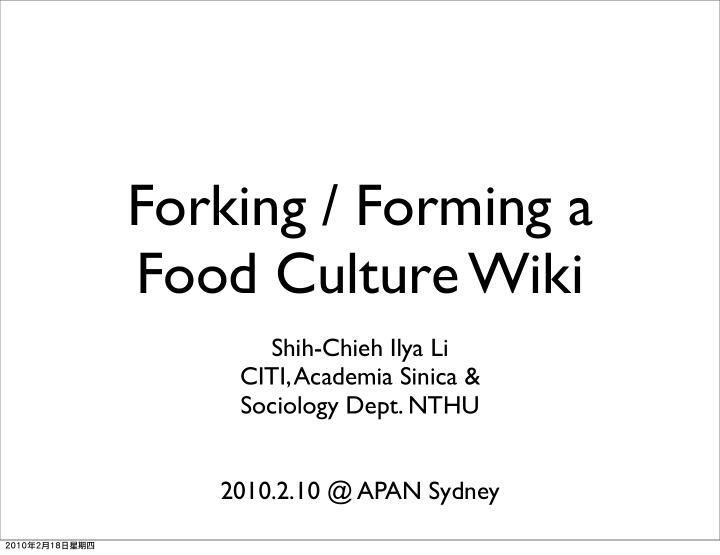forking forming a food culture wiki
