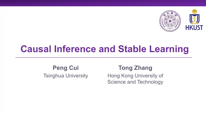 causal inference and stable learning