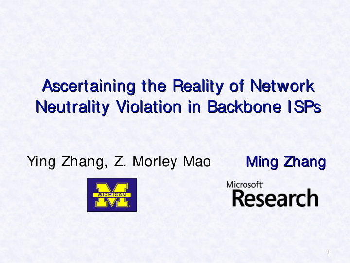 ascertaining the reality of network ascertaining the