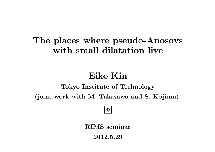 the places where pseudo anosovs with small dilatation