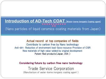 Trade Service Corporation  Manufacture of water-borne inorganic coating agent  AD-Tech COAT