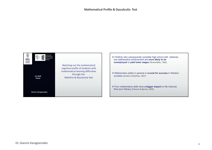 mathematical profile dyscalculia test