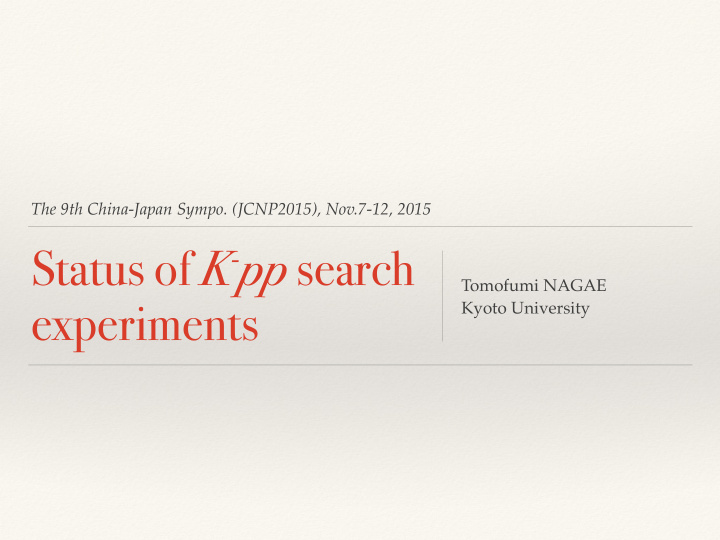 status of k pp search