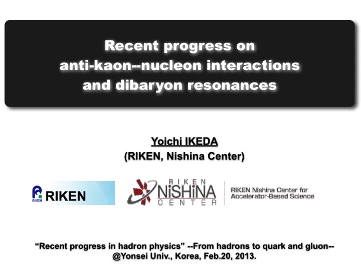 recent progress on anti kaon nucleon interactions and