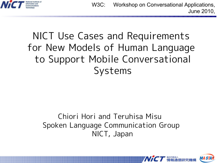 nict use cases and requirements for new models of human
