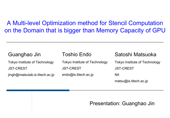 a multi level optimization method for stencil computation