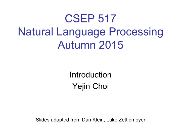 csep 517 natural language processing