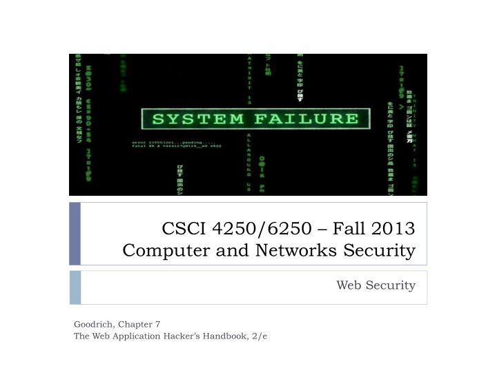 csci 4250 6250 fall 2013 computer and networks security