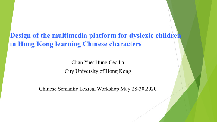 design of the multimedia platform for dyslexic children