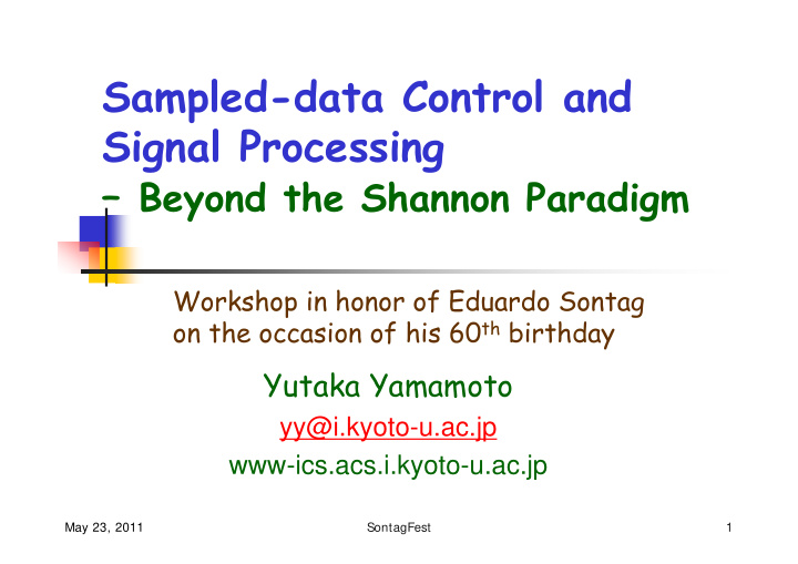 sampled data control and signal processing