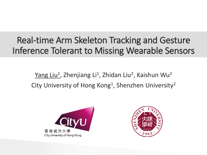 inference tolerant to missing wearable sensors
