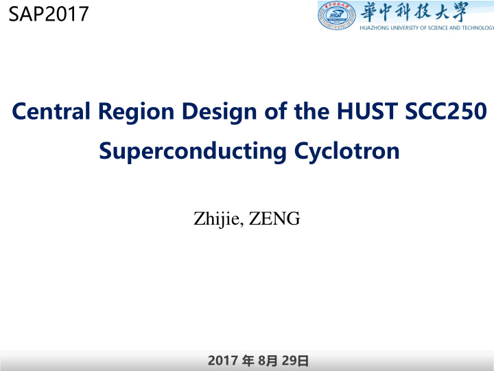 central region design of the hust scc250 superconducting