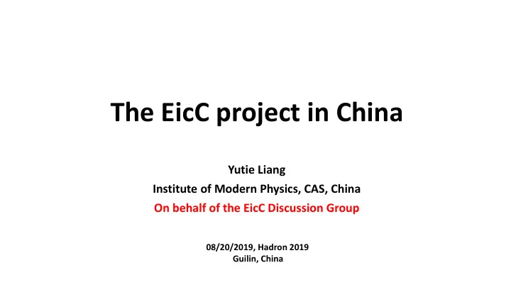 the eicc project in china
