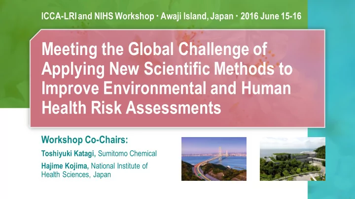 meeting the global challenge of applying new scientific