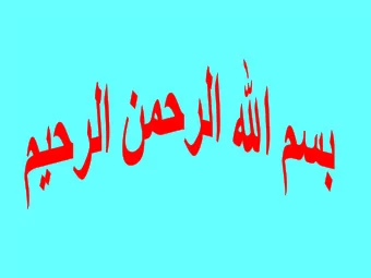 Pol  olymo  ymorp  rphisms  hisms and  nd RF  RFLPs  By  Am  Amr  r S. Mo  Moustafa,  stafa, M.