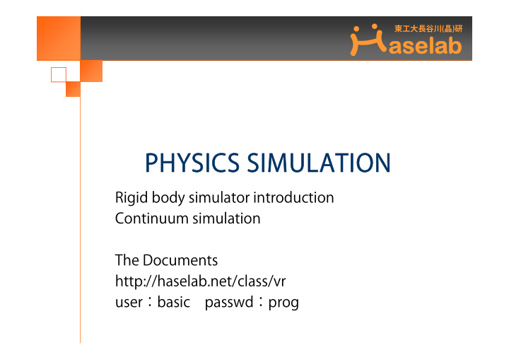 physics simulation