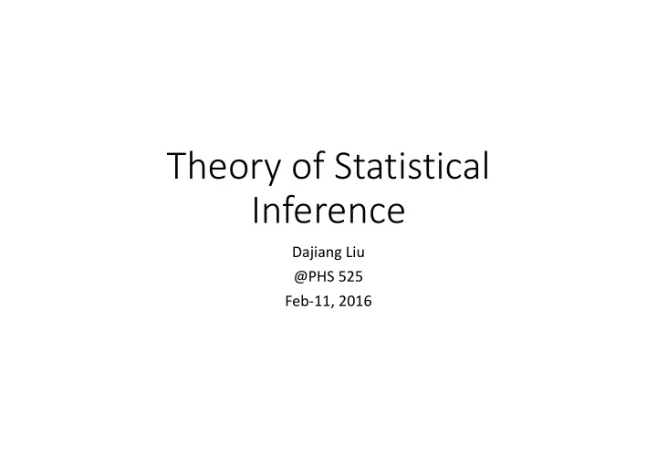 theory of statistical inference