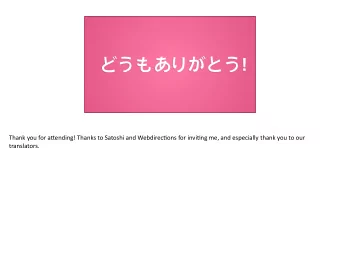 !  !  Thank  you  for  a,ending!