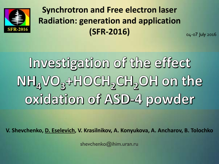 synchrotron and free electron laser radiation generation
